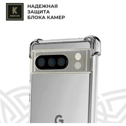 Силиконовый чехол для Google Pixel 9 Pro XL Krieger противоударный Прозрачный