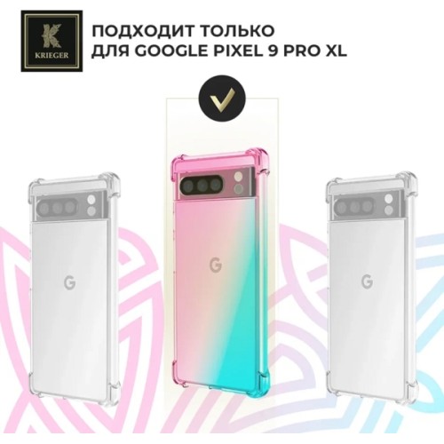 Силиконовый чехол для Google Pixel 9 Pro XL Krieger противоударный Розово - Зеленый