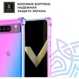 Силиконовый чехол для Google Pixel 9 Pro XL Krieger противоударный Фиолетово - синий