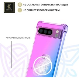 Силиконовый чехол для Google Pixel 9 Pro XL Krieger противоударный Фиолетово - синий