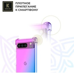 Силиконовый чехол для Google Pixel 9 Pro XL Krieger противоударный Фиолетово - синий