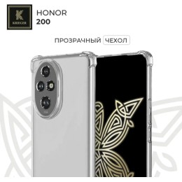 Силиконовый чехол для Honor 200 Krieger противоударный Прозрачный