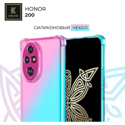 Силиконовый чехол для Honor 200 Krieger противоударный Розово - Зеленый