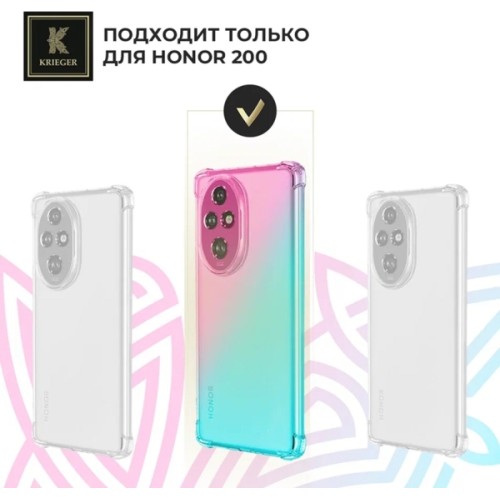 Силиконовый чехол для Honor 200 Krieger противоударный Розово - Зеленый