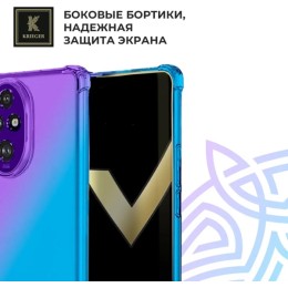 Силиконовый чехол для Honor 200 Krieger противоударный Фиолетово - синий