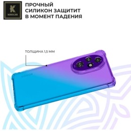 Силиконовый чехол для Honor 200 Krieger противоударный Фиолетово - синий