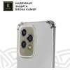 Силиконовый чехол для Honor 200 Lite Krieger противоударный Прозрачный