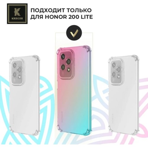 Силиконовый чехол для Honor 200 Lite Krieger противоударный Розово - Зеленый