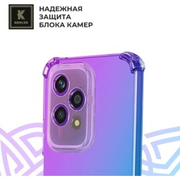 Силиконовый чехол для Honor 200 Lite Krieger противоударный Фиолетово - синий