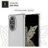 Силиконовый чехол для Honor 200 Pro Krieger противоударный Прозрачный