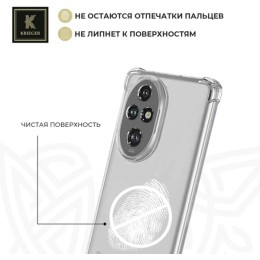 Силиконовый чехол для Honor 200 Pro Krieger противоударный Прозрачный
