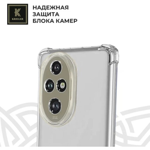 Силиконовый чехол для Honor 200 Pro Krieger противоударный Прозрачный
