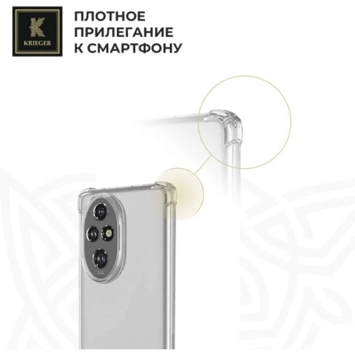 Силиконовый чехол для Honor 200 Pro Krieger противоударный Прозрачный