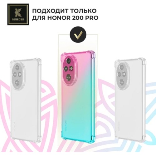 Силиконовый чехол для Honor 200 Pro Krieger противоударный Розово - Зеленый