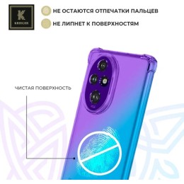 Силиконовый чехол для Honor 200 Pro Krieger противоударный Фиолетово - синий
