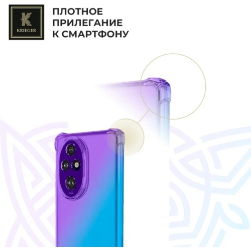 Силиконовый чехол для Honor 200 Pro Krieger противоударный Фиолетово - синий