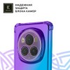 Силиконовый чехол для Honor Magic 6 ProKrieger противоударныйФиолетово - синий
