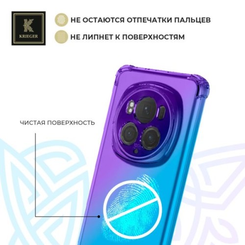 Силиконовый чехол для Honor Magic 6 ProKrieger противоударныйФиолетово - синий