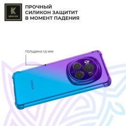 Силиконовый чехол для Honor Magic 6 ProKrieger противоударныйФиолетово - синий