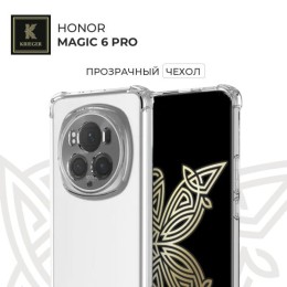 Силиконовый чехол для Honor Magic 6 ProKrieger противоударный Прозрачный