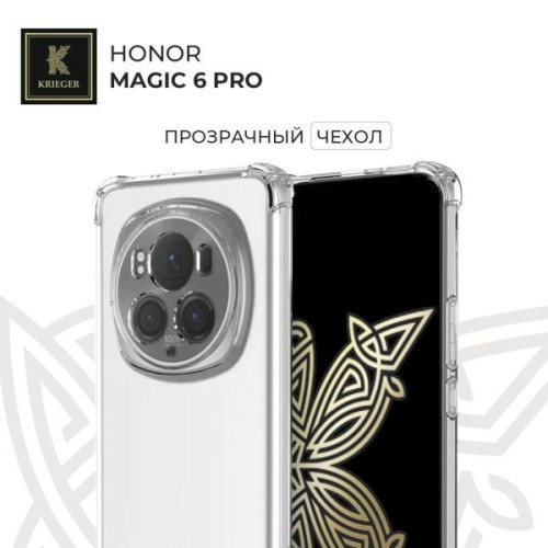 Силиконовый чехол для Honor Magic 6 ProKrieger противоударный Прозрачный