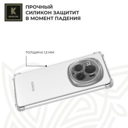 Силиконовый чехол для Honor Magic 6 ProKrieger противоударный Прозрачный