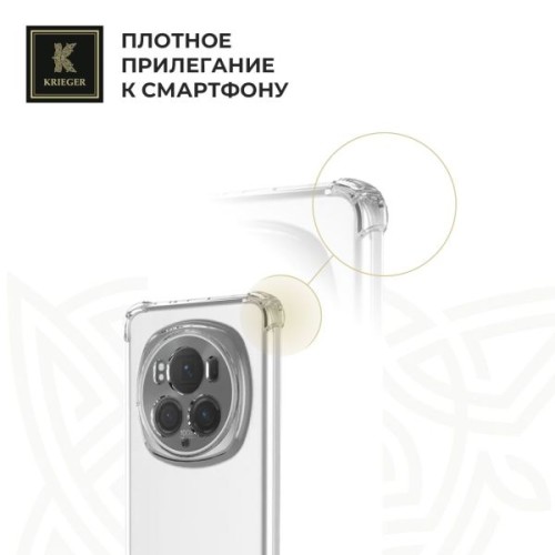 Силиконовый чехол для Honor Magic 6 ProKrieger противоударный Прозрачный