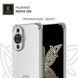 Силиконовый чехол для Huawei Nova 12s Krieger противоударный Прозрачный