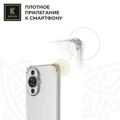 Силиконовый чехол для Huawei Nova 12s Krieger противоударный Прозрачный
