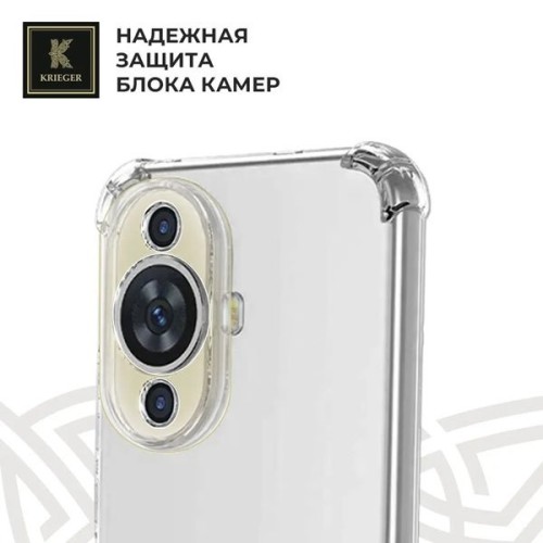 Силиконовый чехол для Huawei Nova 12s Krieger противоударный Прозрачный