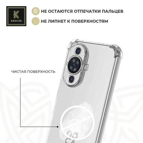 Силиконовый чехол для Huawei Nova 12s Krieger противоударный Прозрачный
