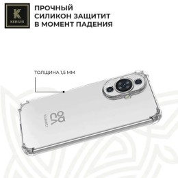 Силиконовый чехол для Huawei Nova 12s Krieger противоударный Прозрачный