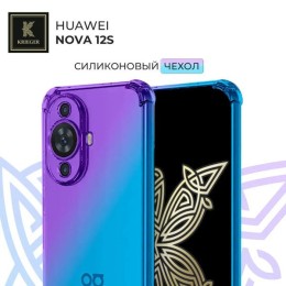 Силиконовый чехол для Huawei Nova 12s Krieger противоударный Фиолетово - синий