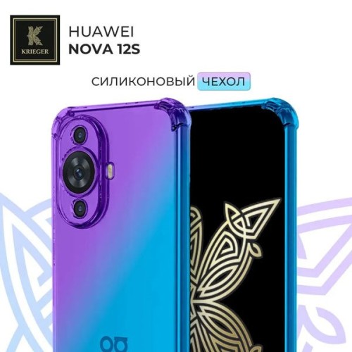 Силиконовый чехол для Huawei Nova 12s Krieger противоударный Фиолетово - синий
