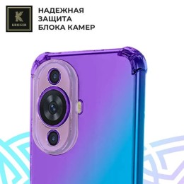 Силиконовый чехол для Huawei Nova 12s Krieger противоударный Фиолетово - синий