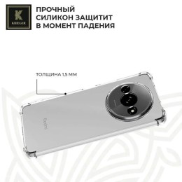 Силиконовый чехол для Realme C61 4G (India) / Realme Note 60 / Realme Narzo N61 Krieger противоударный Прозрачный
