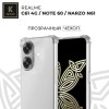 Силиконовый чехол для Realme C61 4G (India) / Realme Note 60 / Realme Narzo N61 Krieger противоударный Прозрачный