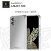 Силиконовый чехол для Samsung Galaxy A06 Krieger противоударныйПрозрачный