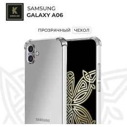 Силиконовый чехол для Samsung Galaxy A06 Krieger противоударныйПрозрачный
