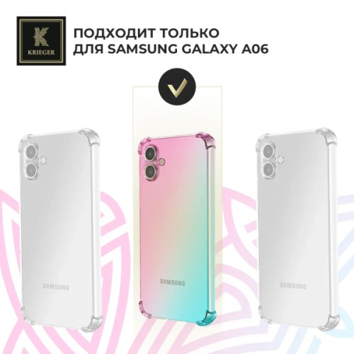 Силиконовый чехол для Samsung Galaxy A06 Krieger противоударный Розово - Зеленый
