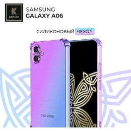 Силиконовый чехол для Samsung Galaxy A06 Krieger противоударный Фиолетово - синий