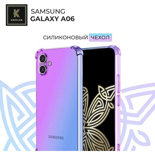 Силиконовый чехол для Samsung Galaxy A06 Krieger противоударный Фиолетово - синий