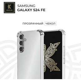 Силиконовый чехол для Samsung S24 FE Krieger противоударный Прозрачный
