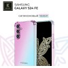 Силиконовый чехол для Samsung S24 FE Krieger противоударный Розово - Зеленый