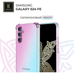 Силиконовый чехол для Samsung S24 FE Krieger противоударный Розово - Зеленый