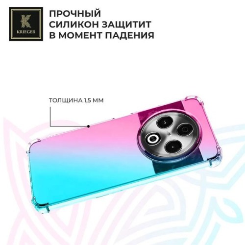 Силиконовый чехол для Tecno Spark 30 Krieger противоударный Розово - Зеленый