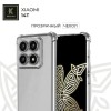 Силиконовый чехол для Xiaomi 14T Krieger противоударный Прозрачный