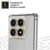 Силиконовый чехол для Xiaomi 14T Krieger противоударный Прозрачный