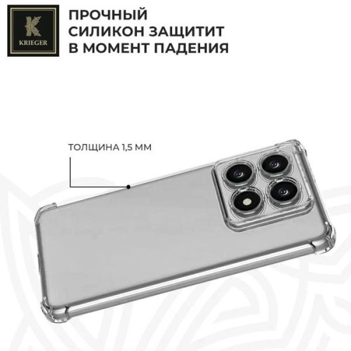Силиконовый чехол для Xiaomi 14T Krieger противоударный Прозрачный