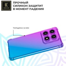 Силиконовый чехол для Xiaomi 14T Krieger противоударный Фиолетово - синий